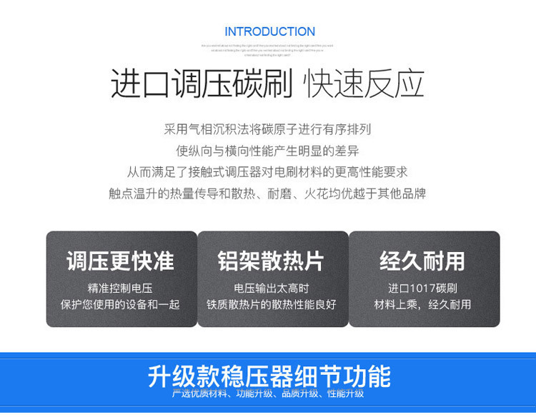 80千瓦穩壓器特點 80千瓦穩壓器特點