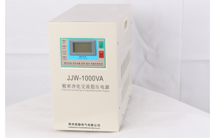  JJW-JSW系列凈化穩壓電源1000va-B超專用穩壓電源
