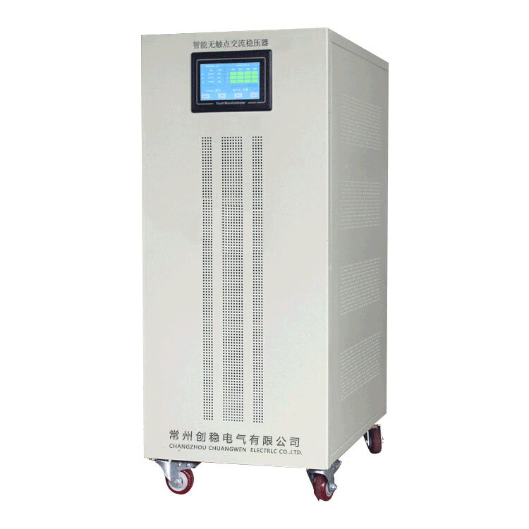 無觸點(diǎn)補(bǔ)償穩(wěn)壓器