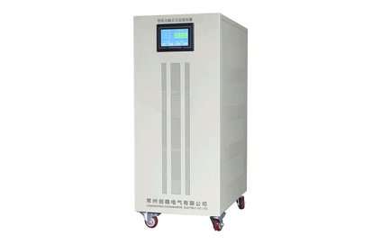 無觸點大功率穩壓器