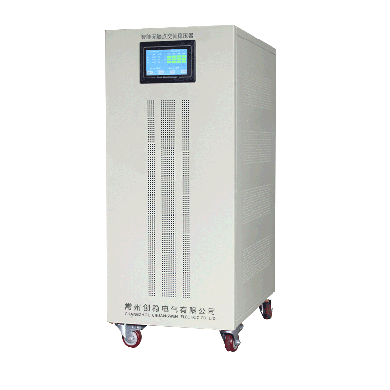 ZBW三相智能交流無(wú)觸點(diǎn)穩(wěn)壓器