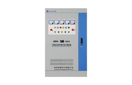 全自動(dòng)補(bǔ)償穩(wěn)壓器